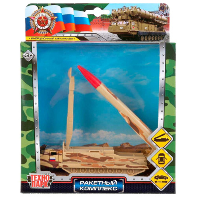 Инерционная машинка Ракетный комплекс Технопарк SB-17-62-A(BR)-WB